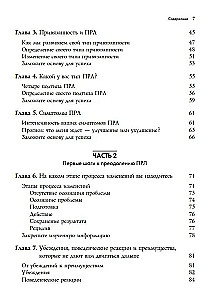 Zaburzenie osobowości borderline. Złożony program, który pozwala zrozumieć i kontrolować swoje BPD