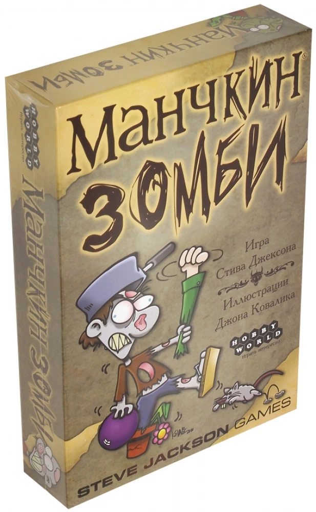 Gra planszowa - Munchkin. Zombie