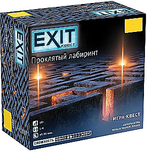 Настольная игра - Exit Квест. Проклятый лабиринт