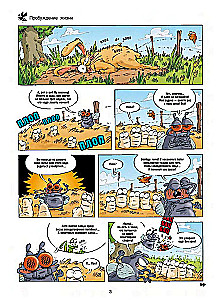 Owady w komiksach. Tom 4