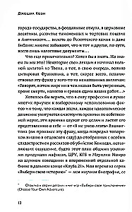 Netanjahu. Raport o nieznacznym i ostatecznie nawet nieistotnym epizodzie z życia bardzo znanej rodziny