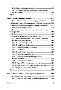 Maluch woła: czy zostaniesz rodzicem? Jak zajść w ciążę, gdy okoliczności są przeciwko