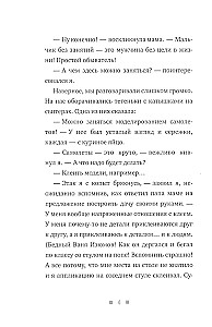 В школу - по приколу, или По мне плачет цирк!