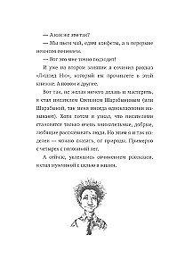 В школу - по приколу, или По мне плачет цирк!