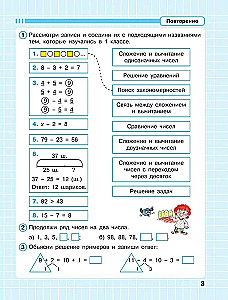 Matematyka. Klasa 2. Ciągły kurs matematyki. Część 1