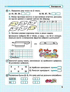 Matematyka. Klasa 2. Ciągły kurs matematyki. Część 1