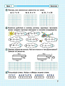 Matematyka. Klasa 2. Ciągły kurs matematyki. Część 1