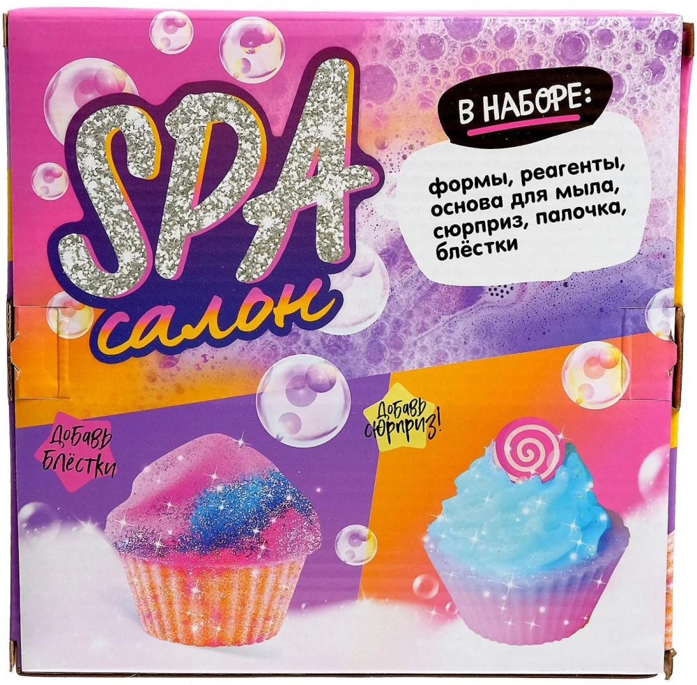 Zestaw do eksperymentów - SPA-salon. muffinki