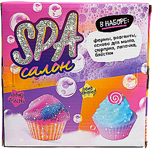 Zestaw do eksperymentów - SPA-salon. muffinki