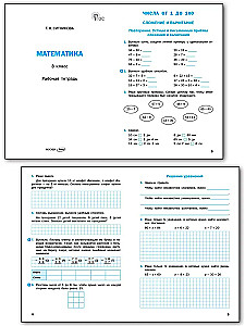 Matematyka. Klasa 3. Workbook