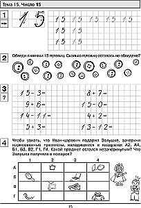 Ćwiczenia z matematyki. Część 2