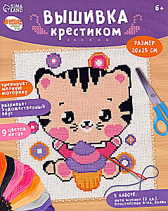 Вышивка крестиком - Котик с капкейком (20x25)