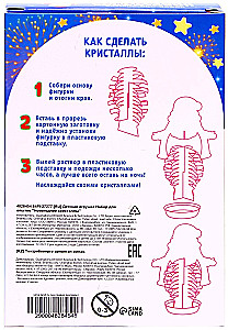 Zestaw do eksperymentów - Noworoczne kryształy, święty Mikołaj