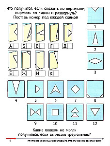 Matematyka z nożyczkami