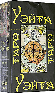 Tarot Weiţa z 1910 roku (78 kart)