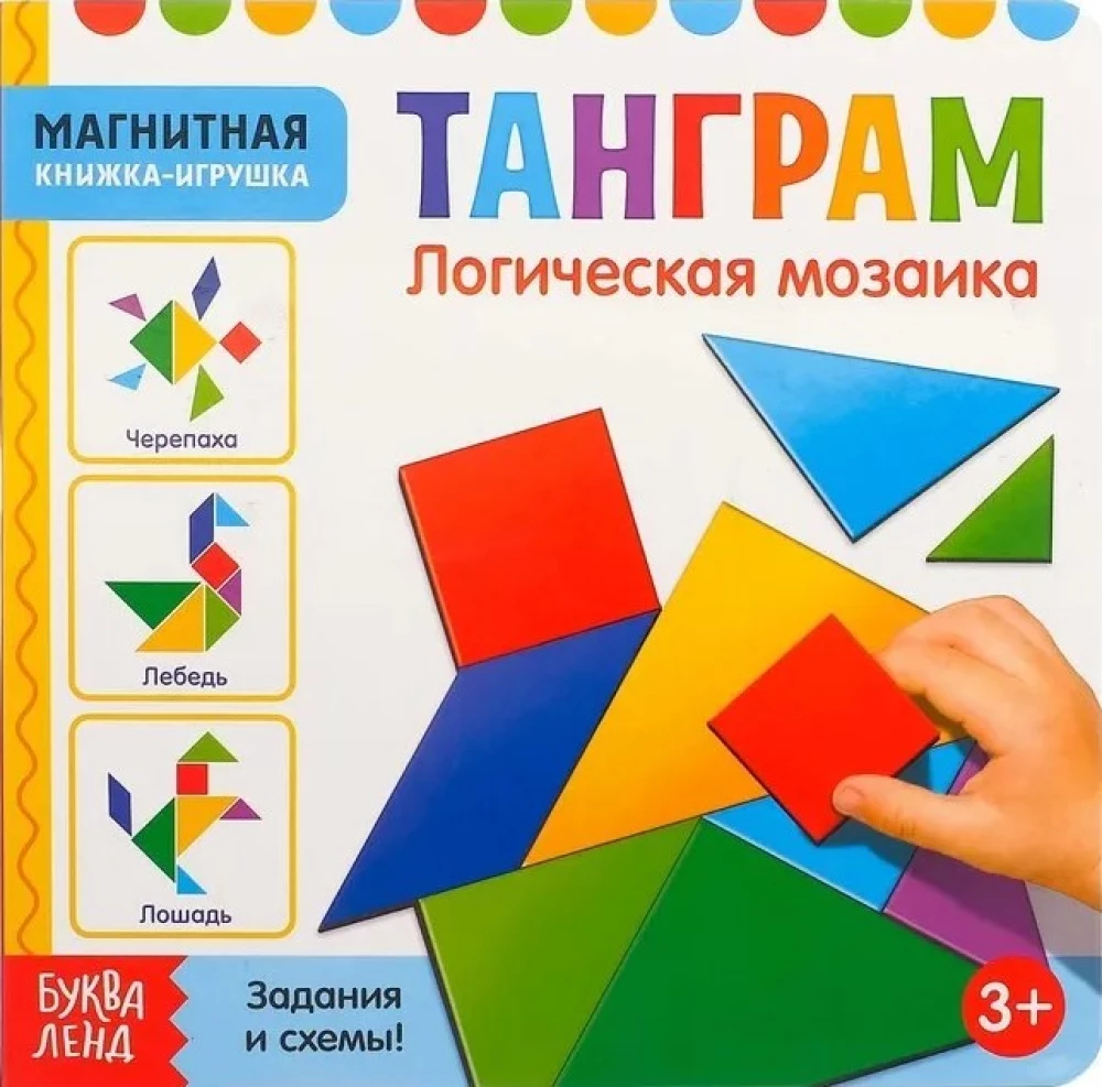 Magnetyczna książka-zabawka - Tangram