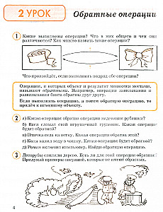 Matematyka. Klasa 2. Podręcznik. Część 2