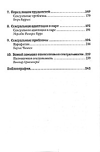 Счастье любить: идеальный замысел в отношении суксуальности