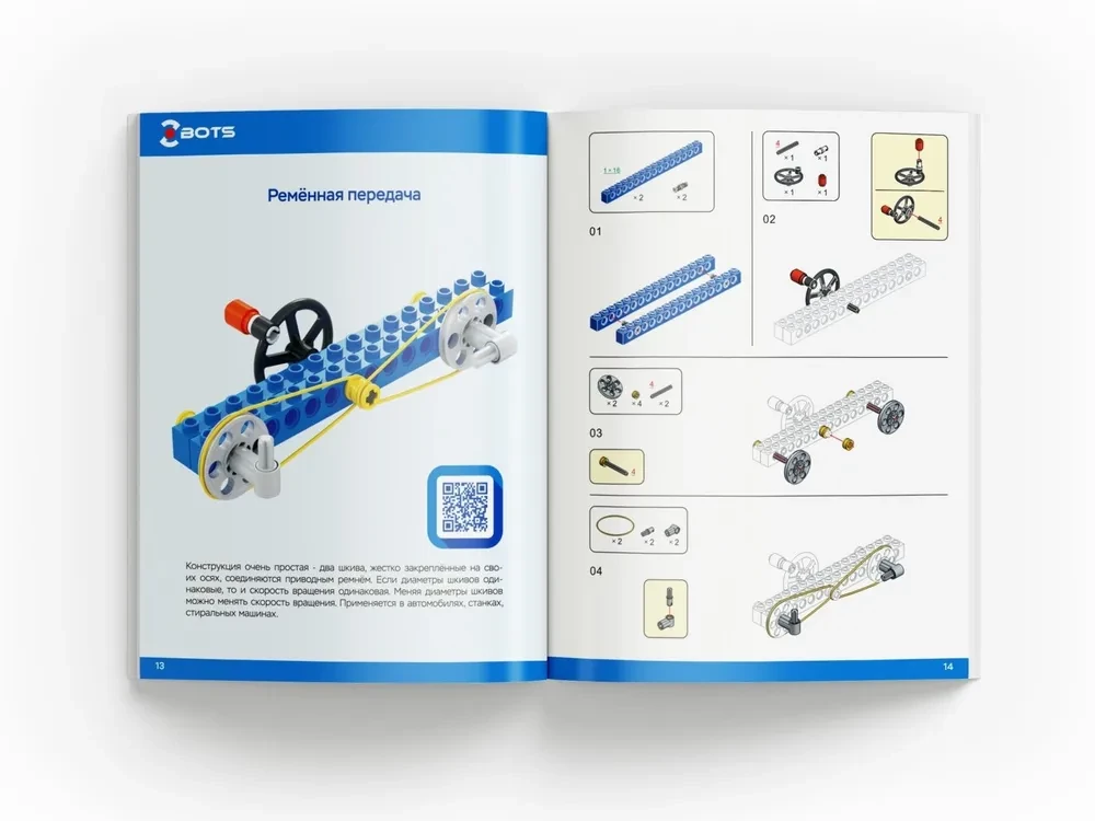 Konstruktor z mechanizmami Z-BOTS. Główne mechanizmy maszyn (686 elementów)