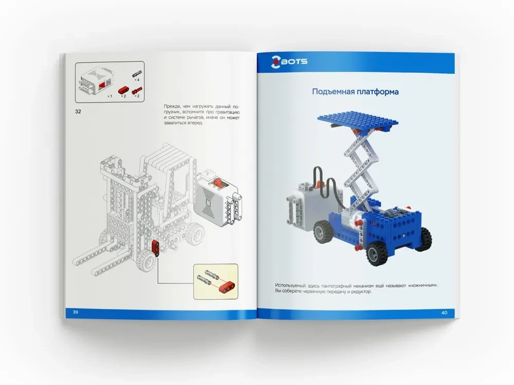 Konstruktor z mechanizmami Z-BOTS. Główne mechanizmy maszyn (686 elementów)