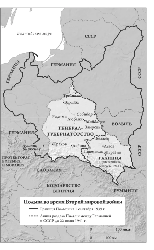 Фальшивая графиня. Она обманула нацистов и спасла тысячи человек из лагеря смерти