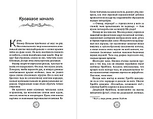 Коллекционеры детских книг