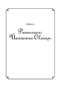 Pół godziny muzyki. Jak zrozumieć i pokochać klasykę