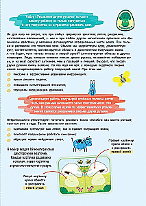 Многоразовые карточки-тренажеры. Рисование для малышей двумя руками