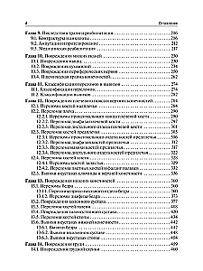 Traumatologia i ortopedia