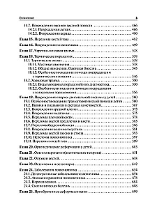 Traumatologia i ortopedia