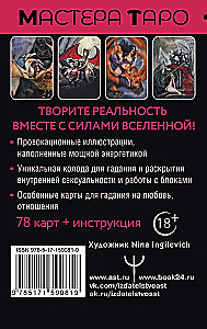 Tarot Tajemnica życia. Erotyczne karty do magicznego tworzenia rzeczywistości (78 kart)