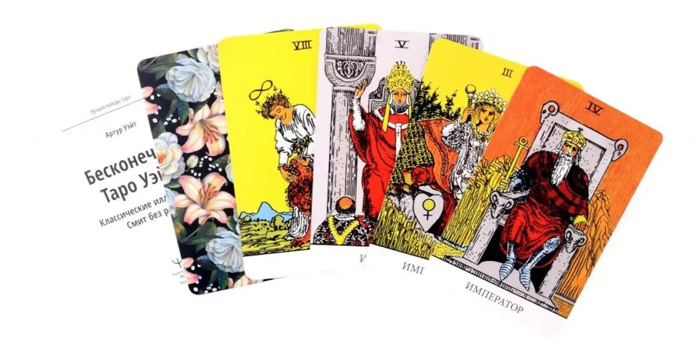 Nieskończone Tarot Waite. Klasyczne ilustracje Smitha bez ramki (78 kart)