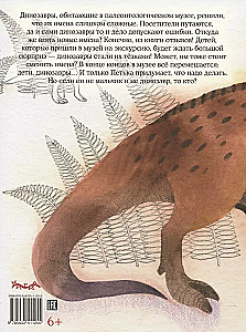 Imię dinozaura