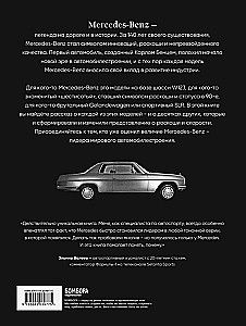 Mercedes-Benz. Historia trwająca 140 lat