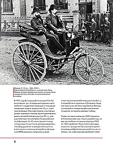 Mercedes-Benz. Historia trwająca 140 lat