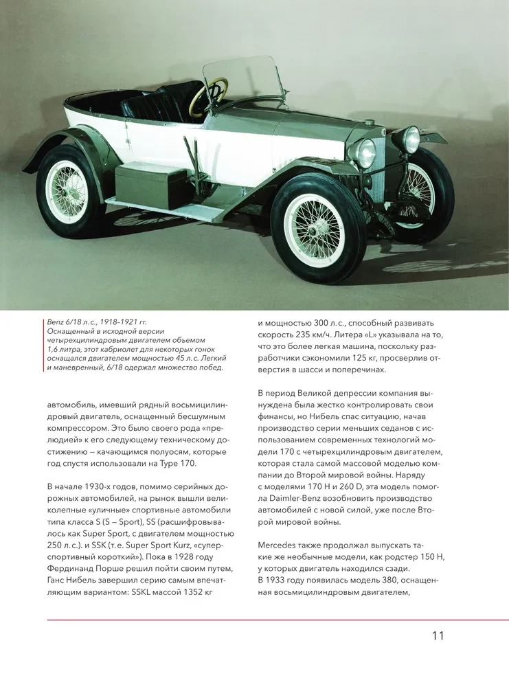 Mercedes-Benz. Historia trwająca 140 lat