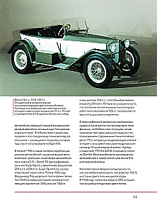 Mercedes-Benz. Historia trwająca 140 lat