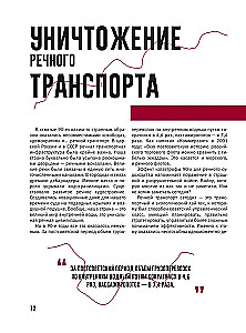 Fenomeny lat 90. Doświadczenie człowieka, który miał szczęście przetrwać