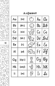 Język angielski. Krótko i prosto (klasy 2–4)