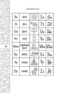 Język angielski. Krótko i prosto (klasy 2–4)