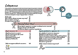 Myślenie projektowe. Metryki sukcesu