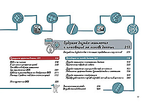 Myślenie projektowe. Metryki sukcesu