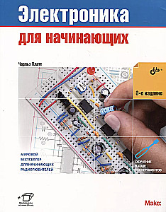 Elektronika dla początkujących