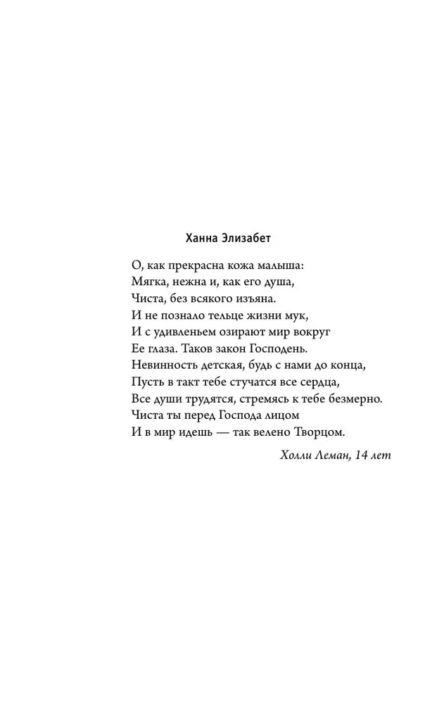 Умные женщины знают, когда сказать нет. Искусство отказа, или как оставаться хорошей без вреда для себя