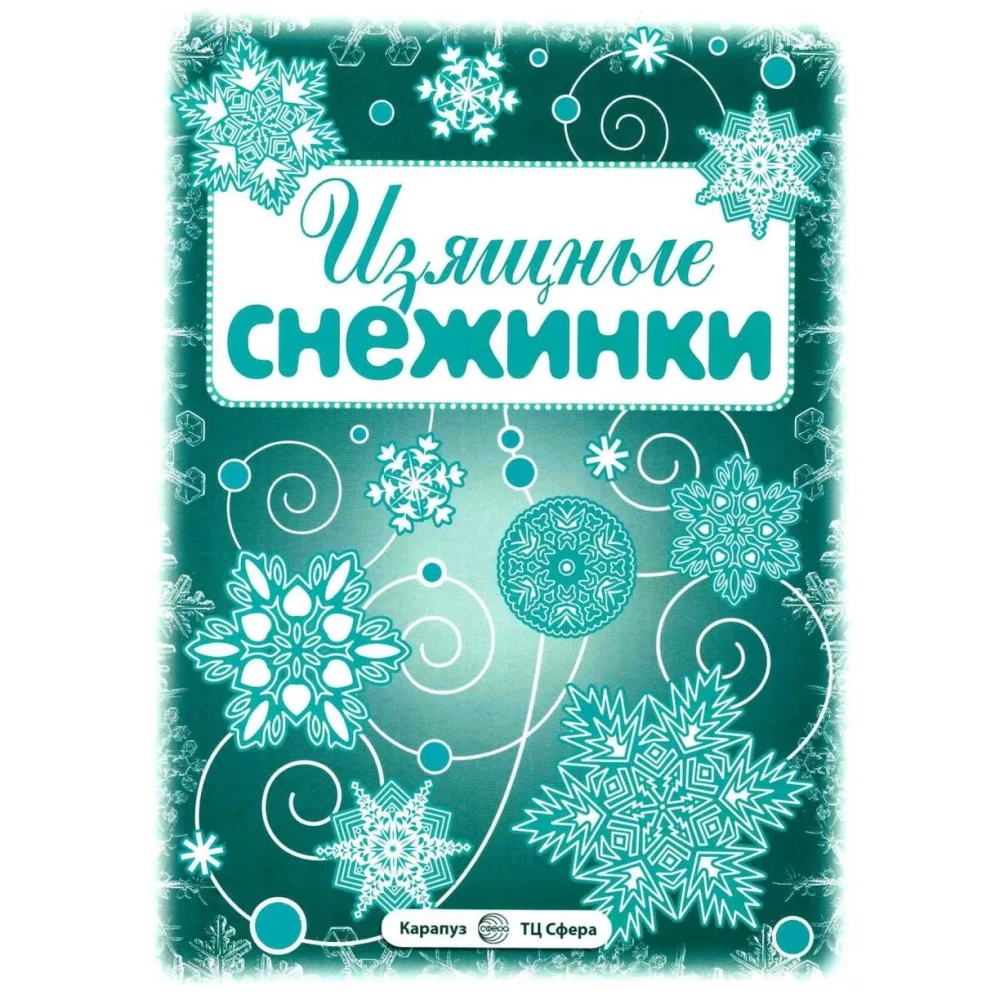 Новогодний подарок в чемоданчике - Новогодний Зайчик для девочки