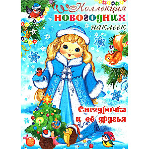 Новогодний подарок в чемоданчике - Новогодний Зайчик для девочки