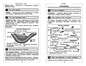 Geografia