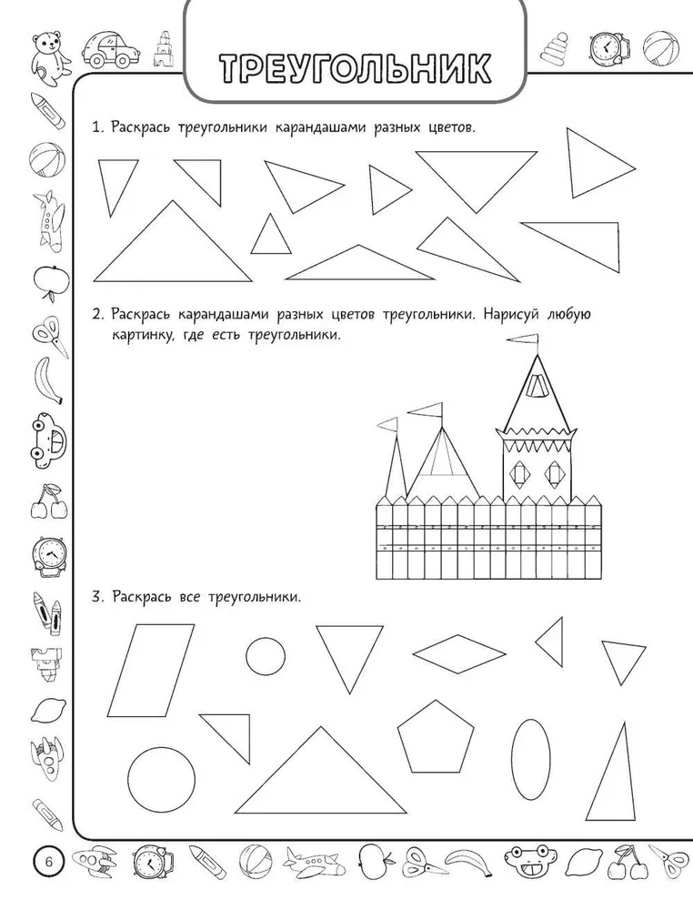 Wkrótce do szkoły: rozwijanie zdolności matematycznych