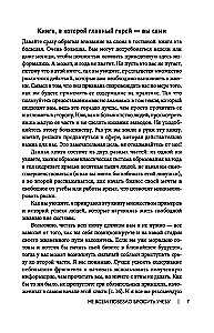 Не всем повезло бросить учебу. Как сломать систему, стать свободным и жить по-своему