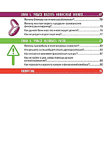 Dzieciom o pieniądzach. Skąd biorą się pieniądze, jak się z nimi zaprzyjaźnić i czym jest wolność finansowa